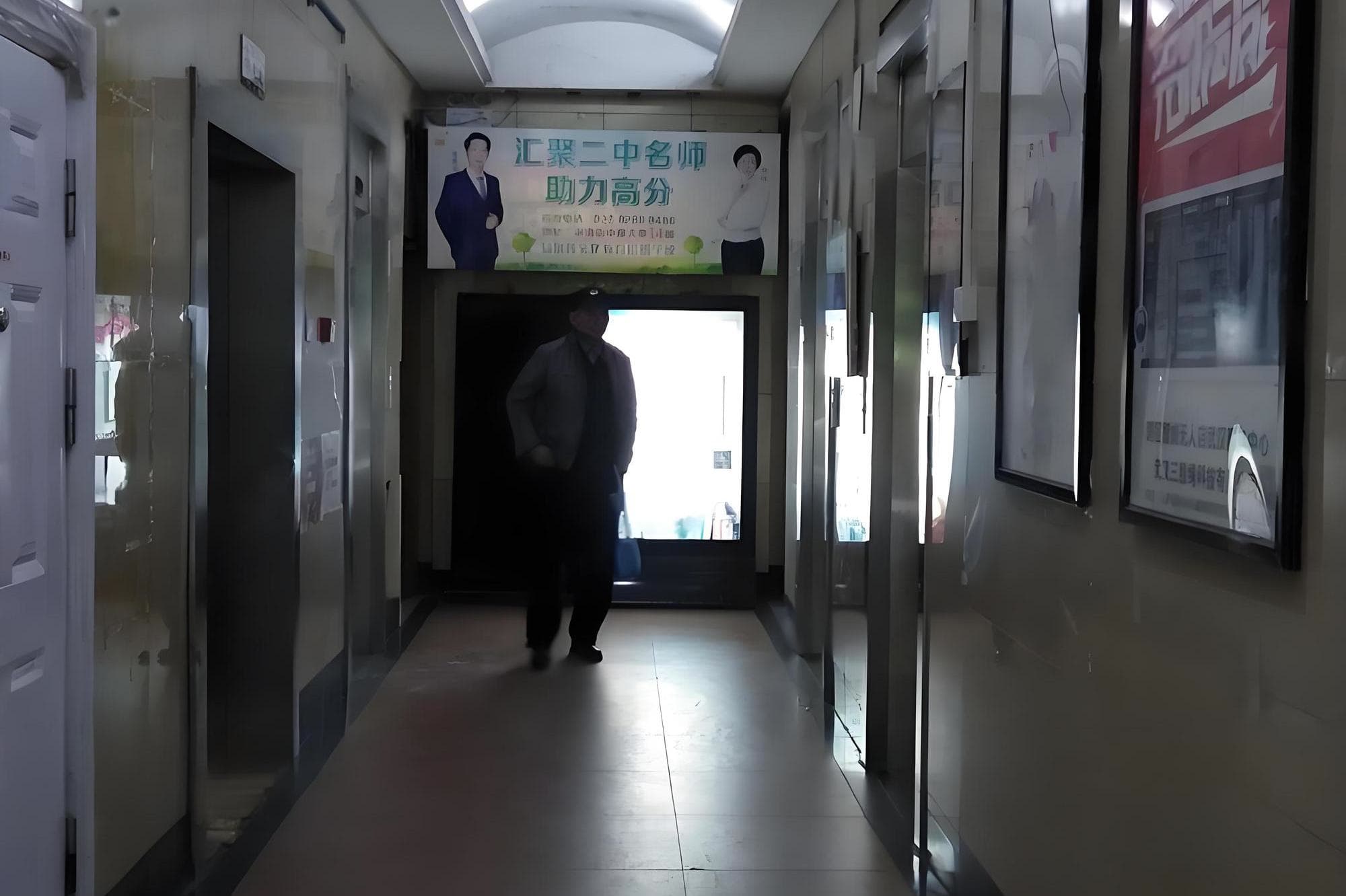 电梯厅